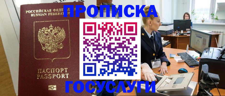 регистрация для школы в Тарко-Сале